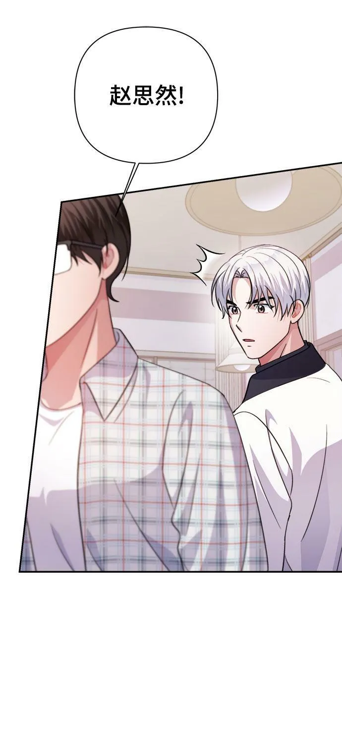 第56话 第63页
