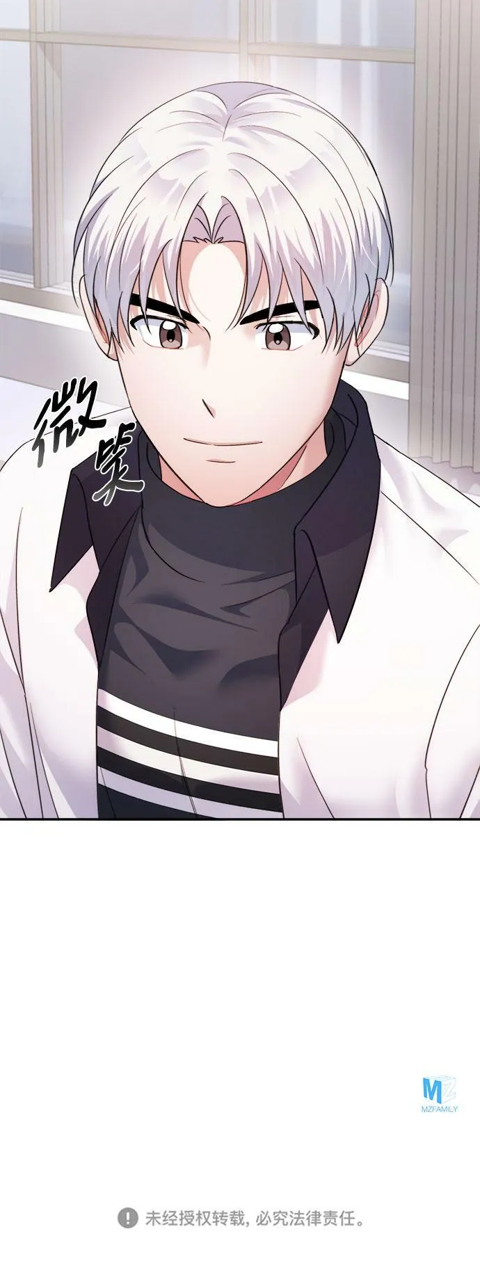 第56话 第68页