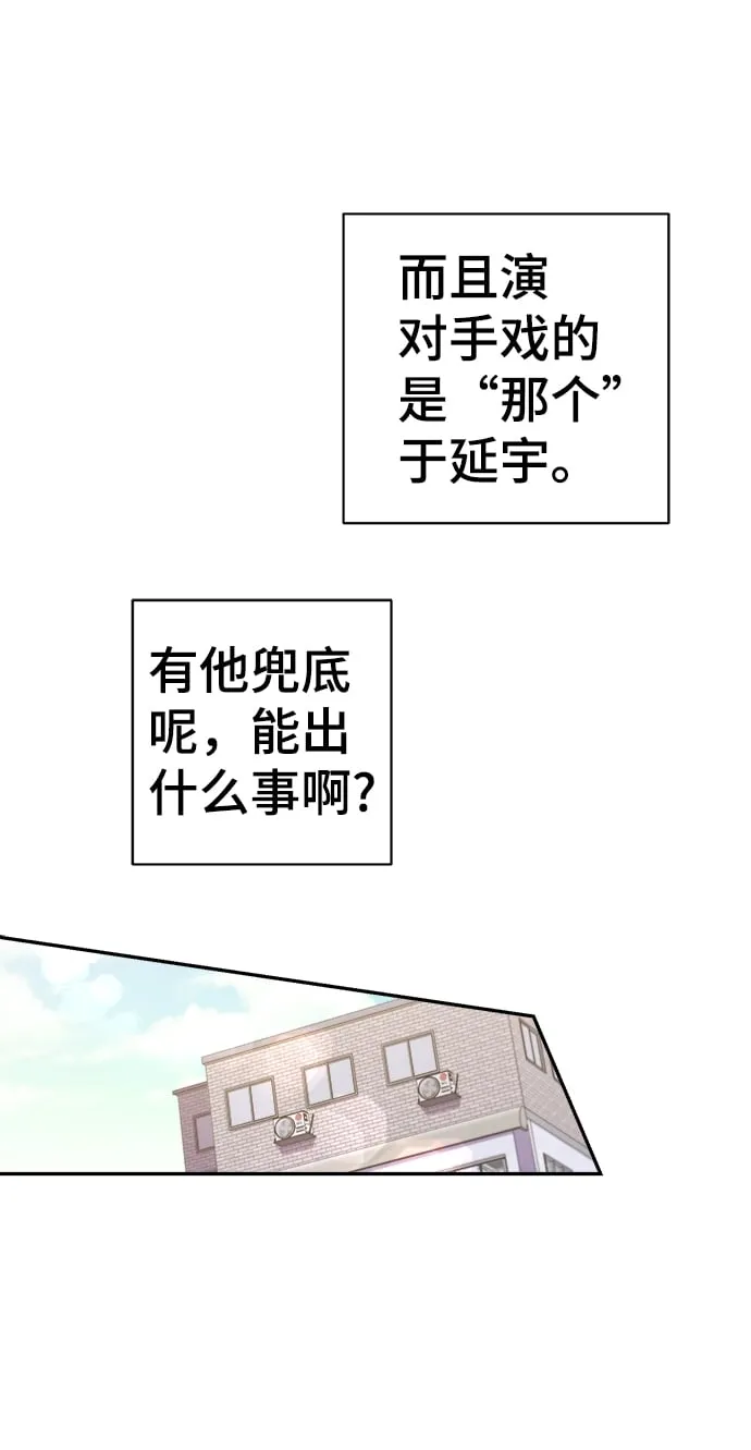 第57话 第6页