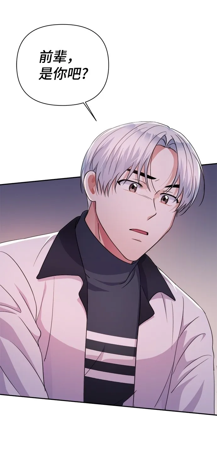 第57话 第9页
