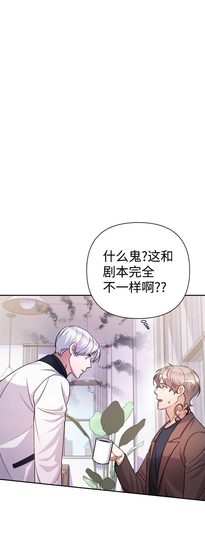 第57话 第12页