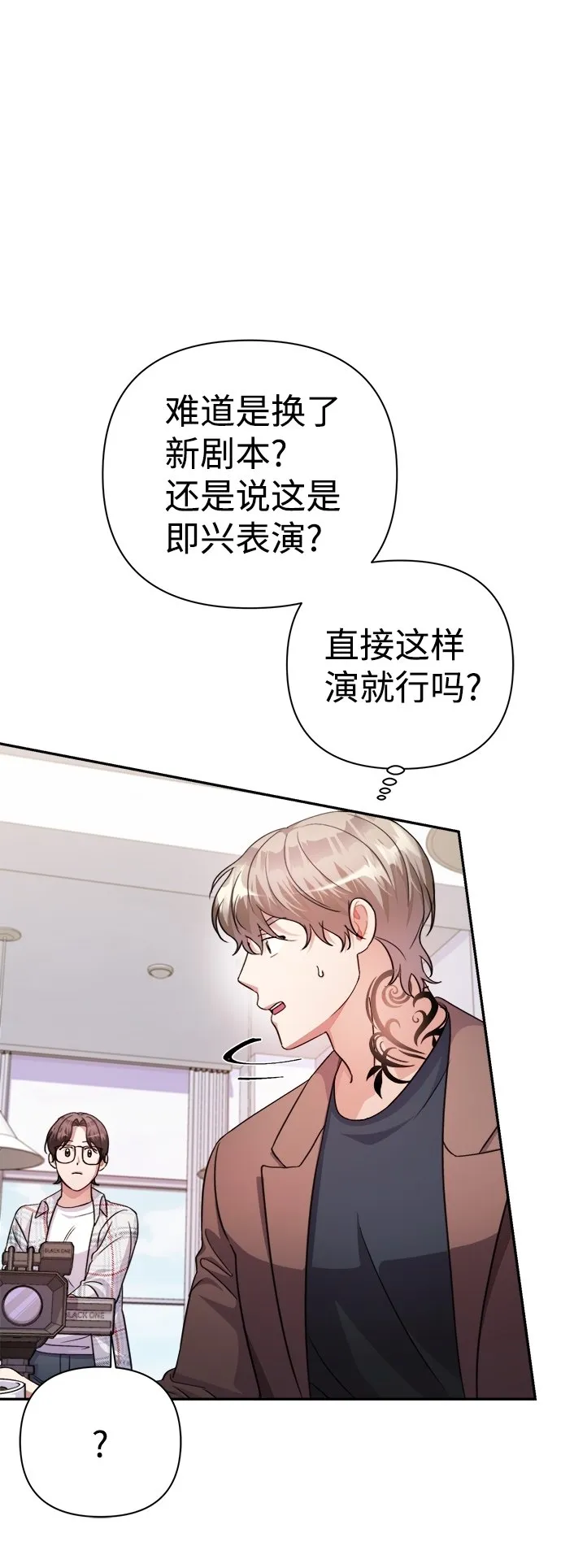 第57话 第13页