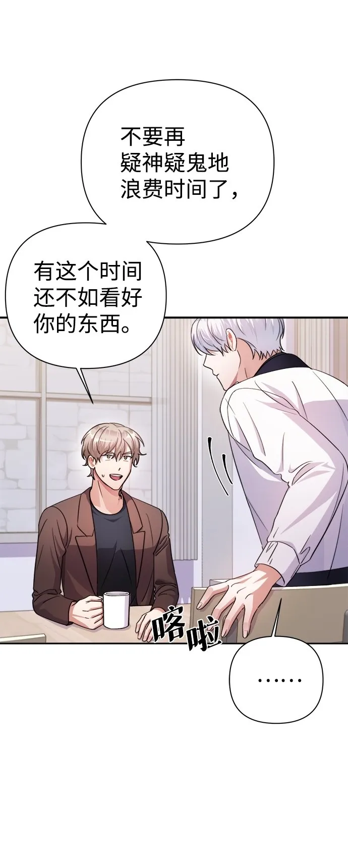 第57话 第17页