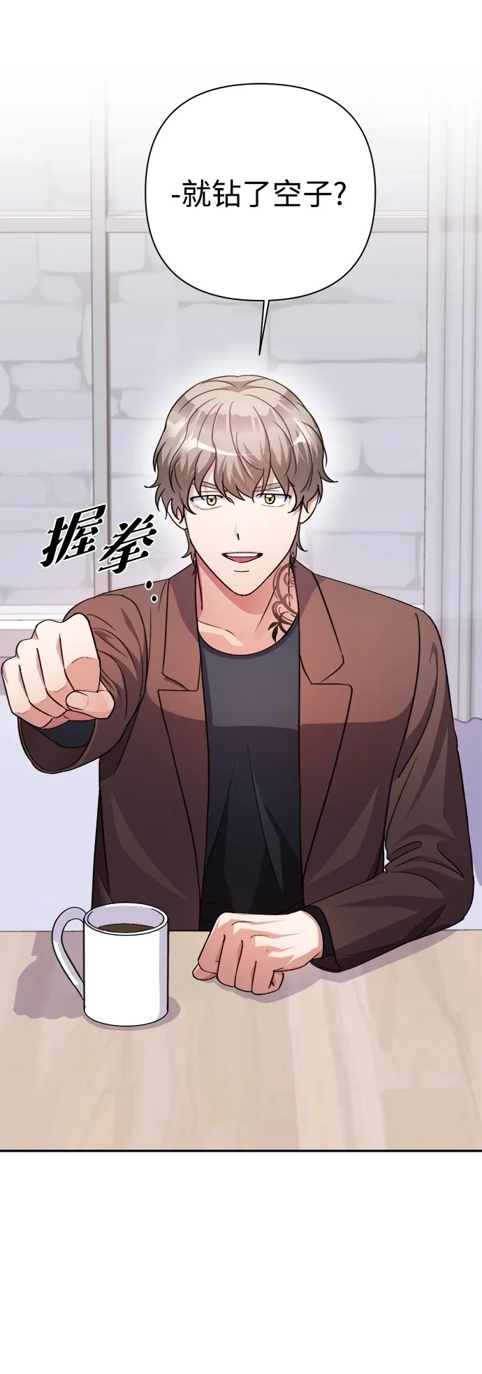 第57话 第19页