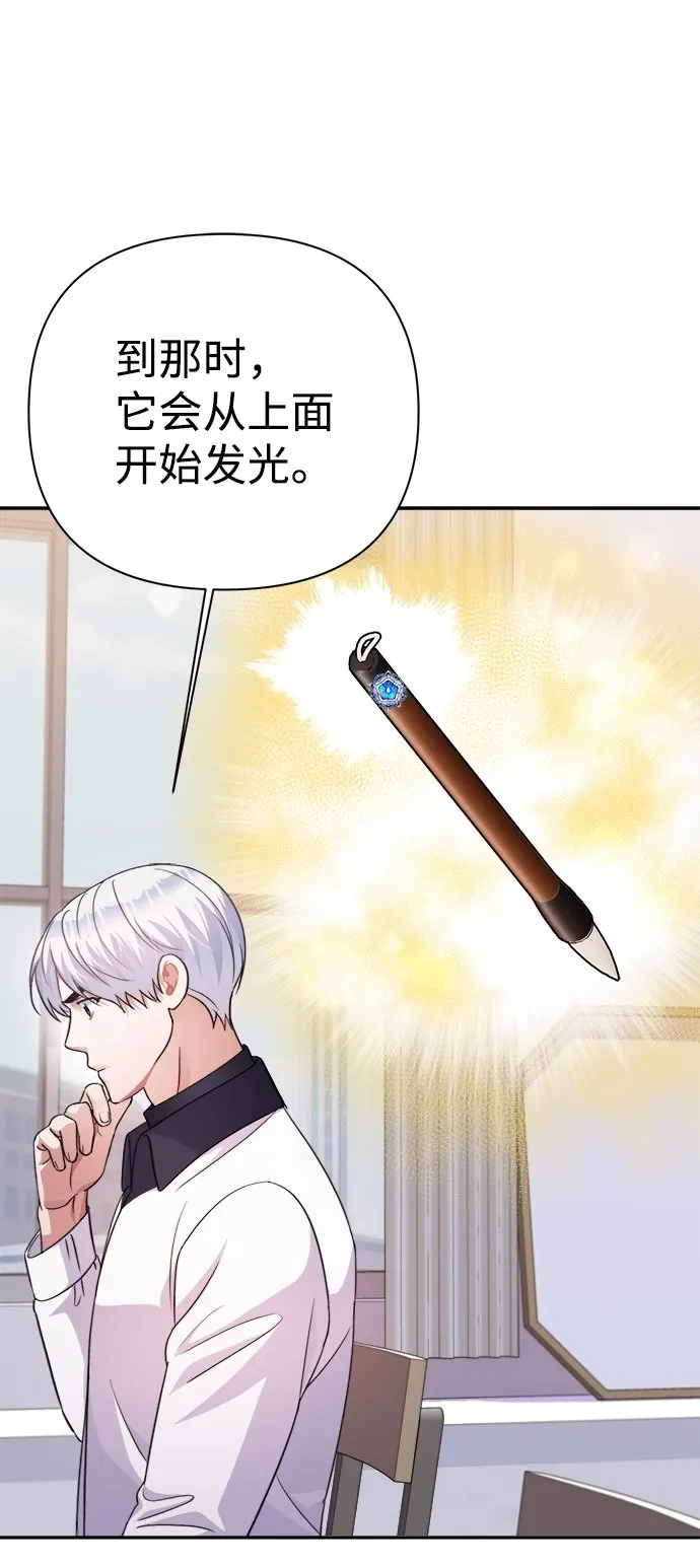 第57话 第22页