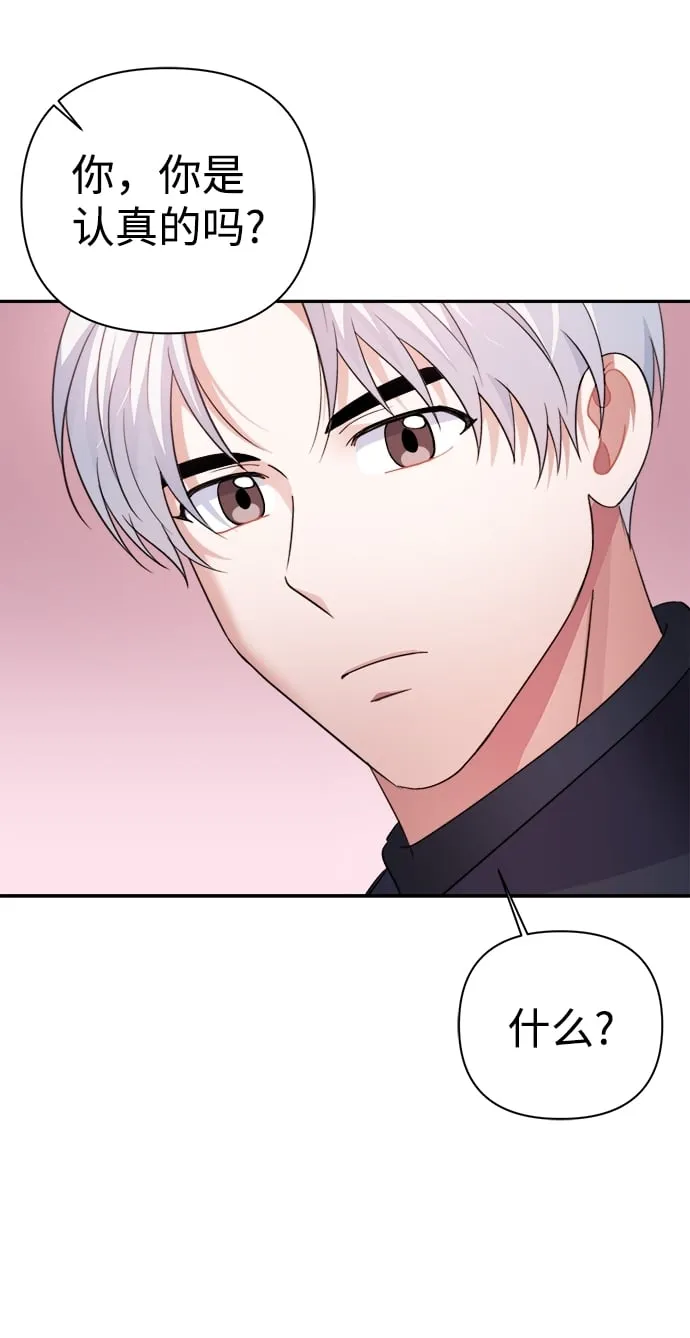 第57话 第31页