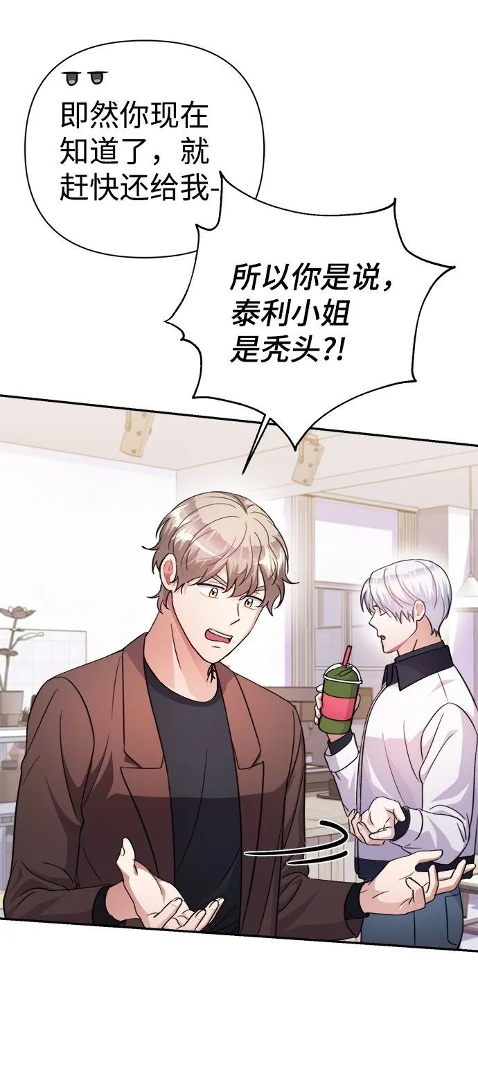 第57话 第34页