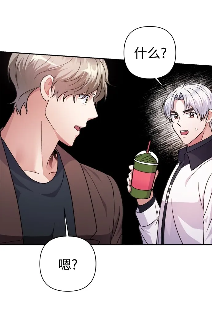 第57话 第35页
