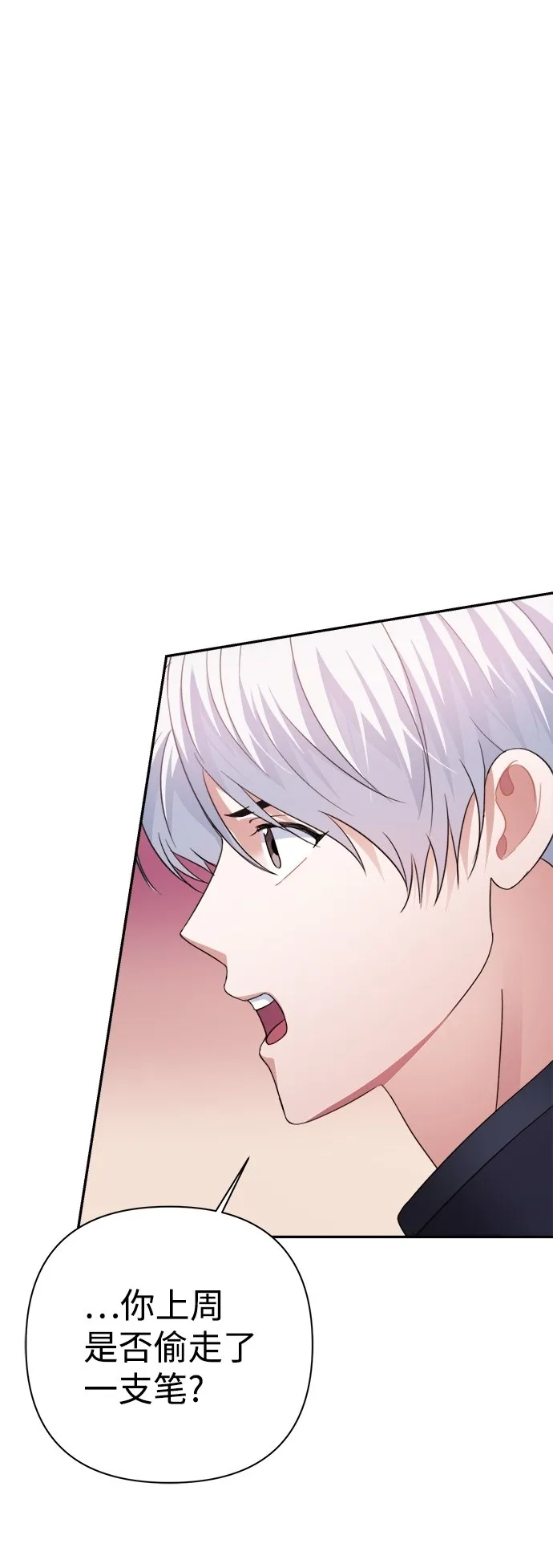 第57话 第39页