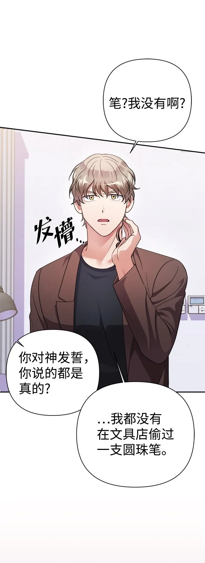 第57话 第40页