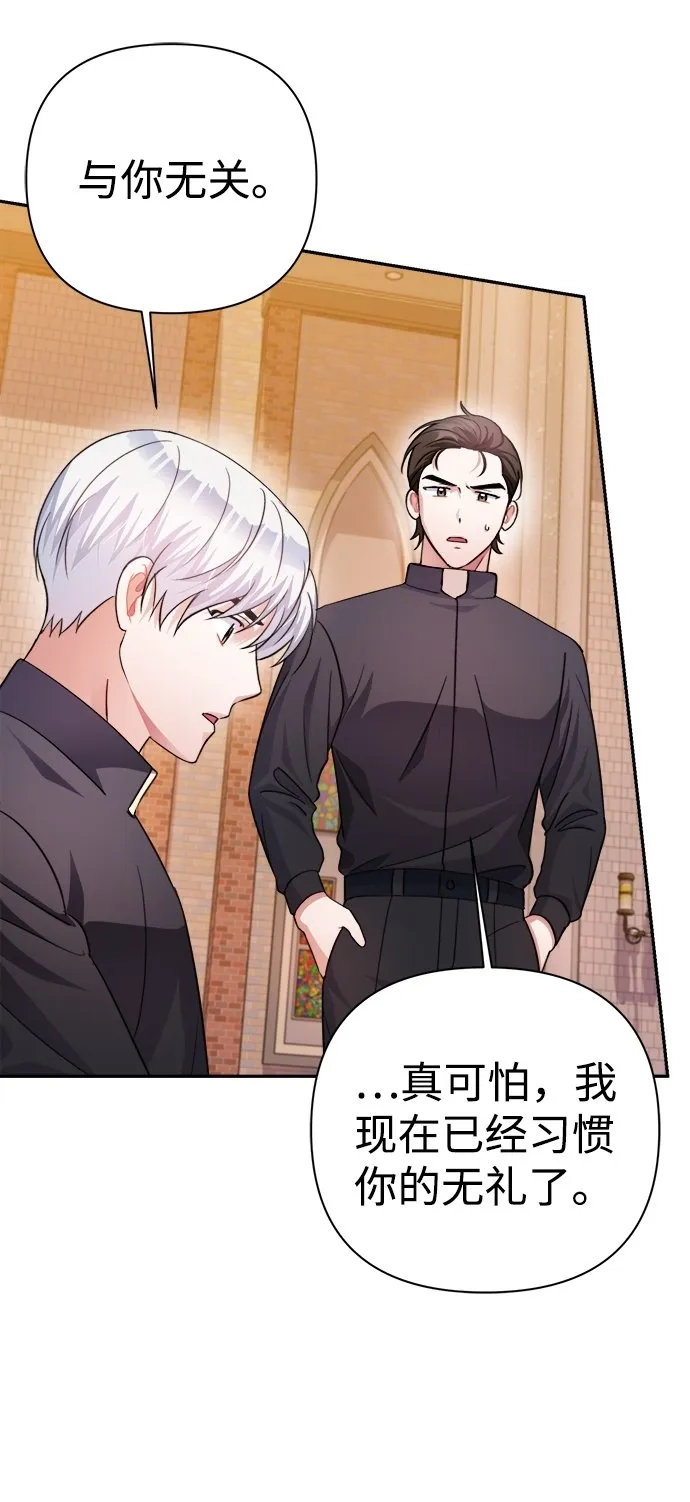 第57话 第48页