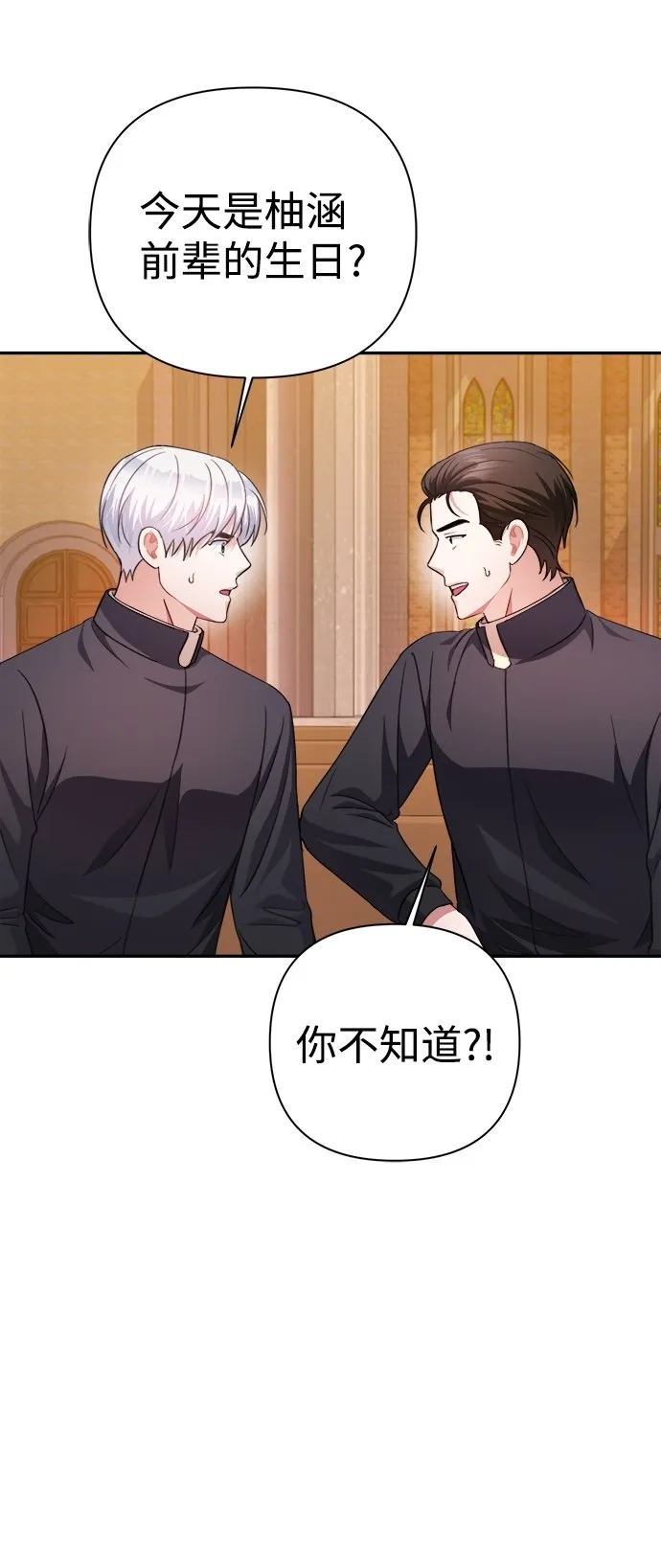 第57话 第55页