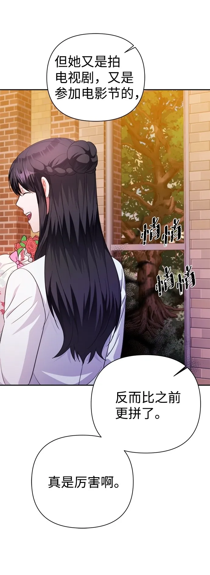 第57话 第59页