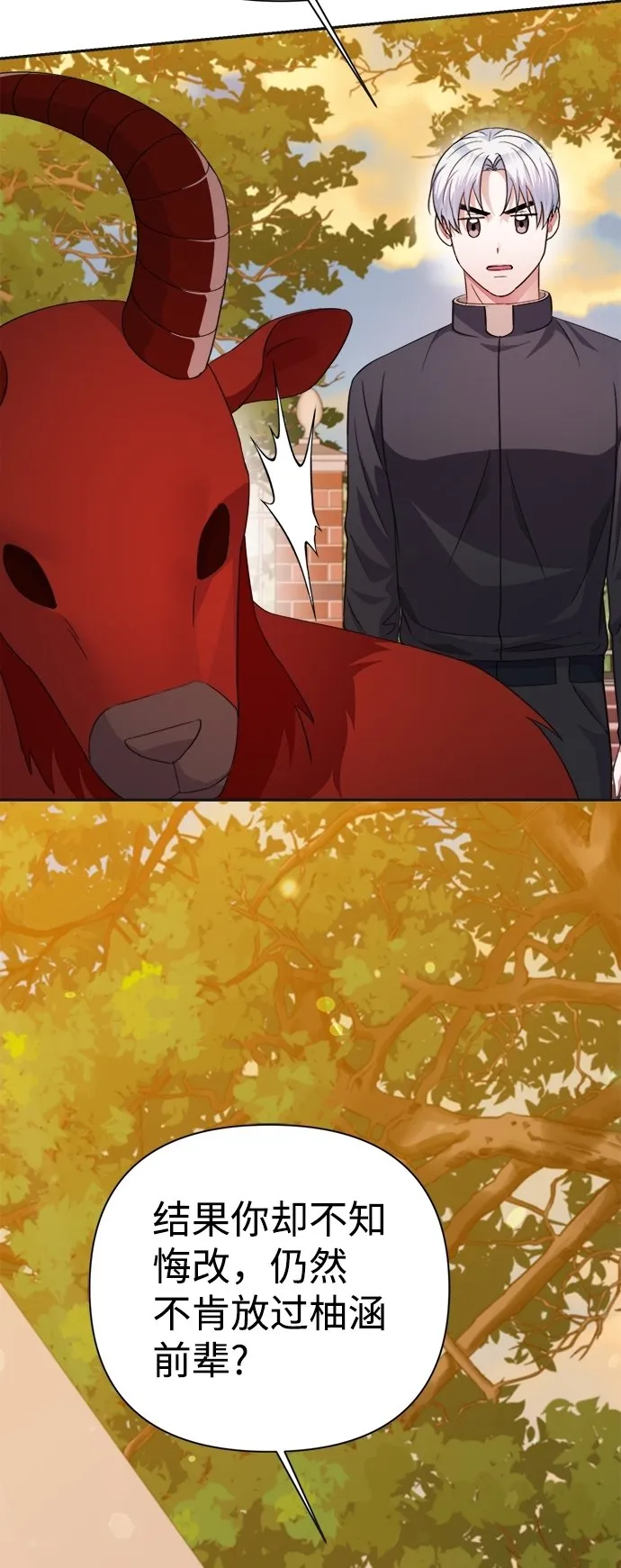 第57话 第65页