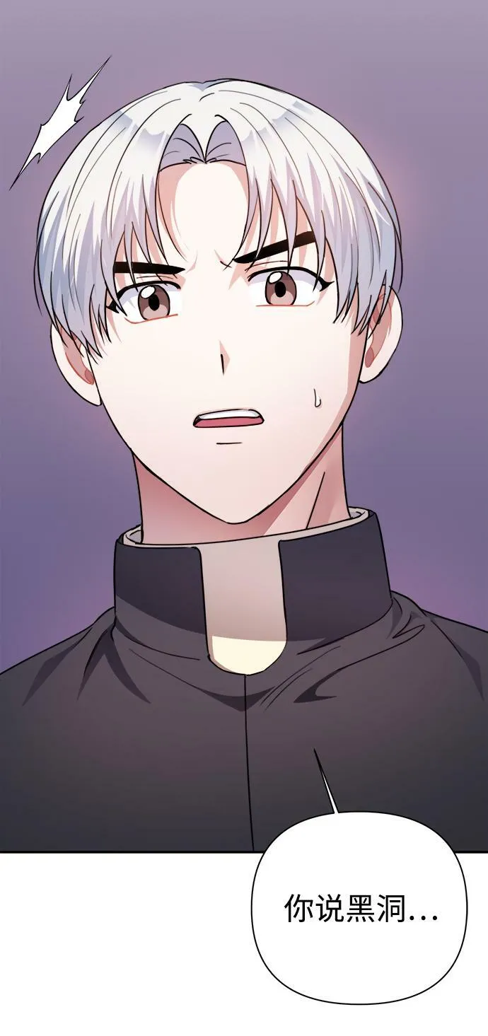 第58话 第6页