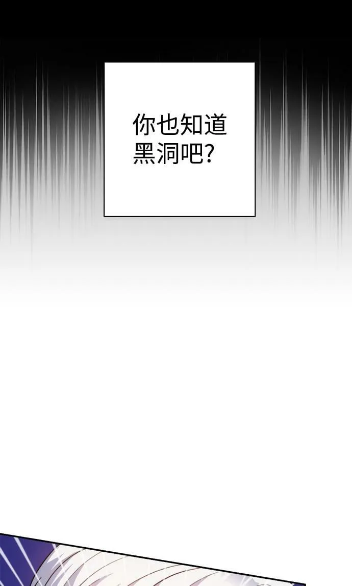 第58话 第10页