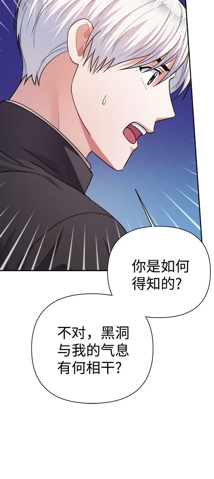 第58话 第11页
