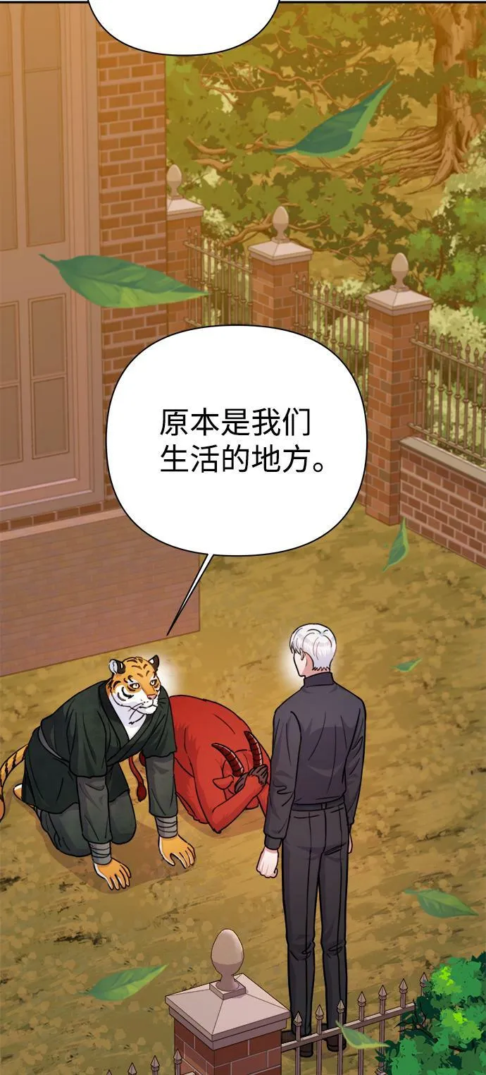 第58话 第14页