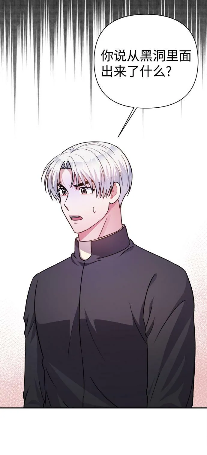 第58话 第26页