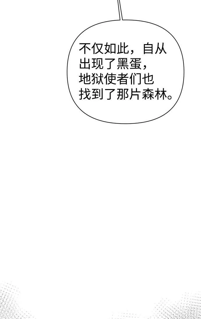 第58话 第34页