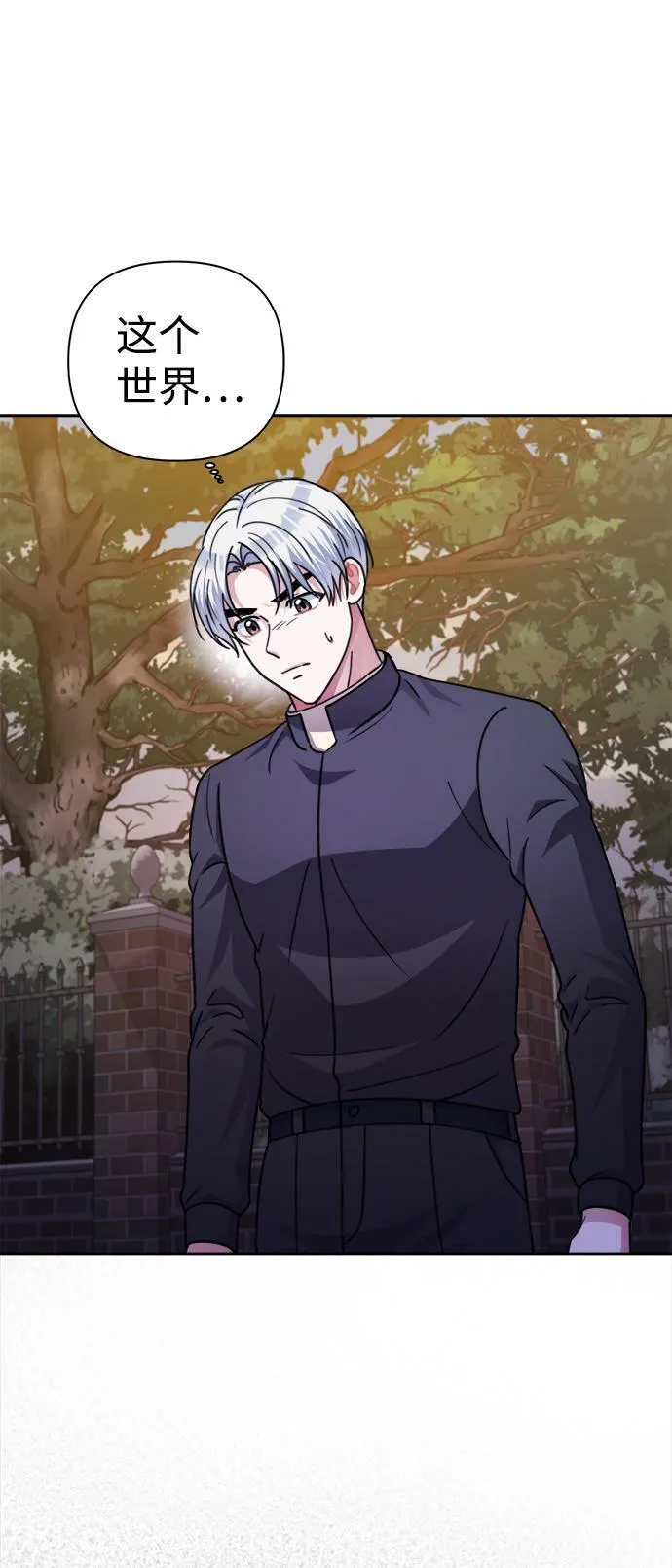 第58话 第37页