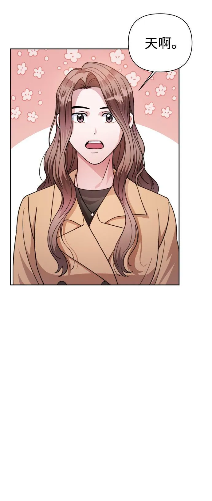 第58话 第40页