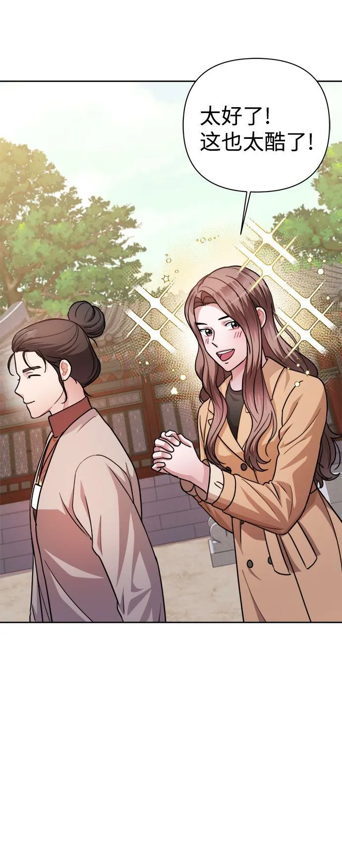 第58话 第43页