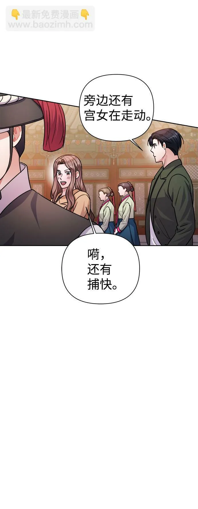 第58话 第45页