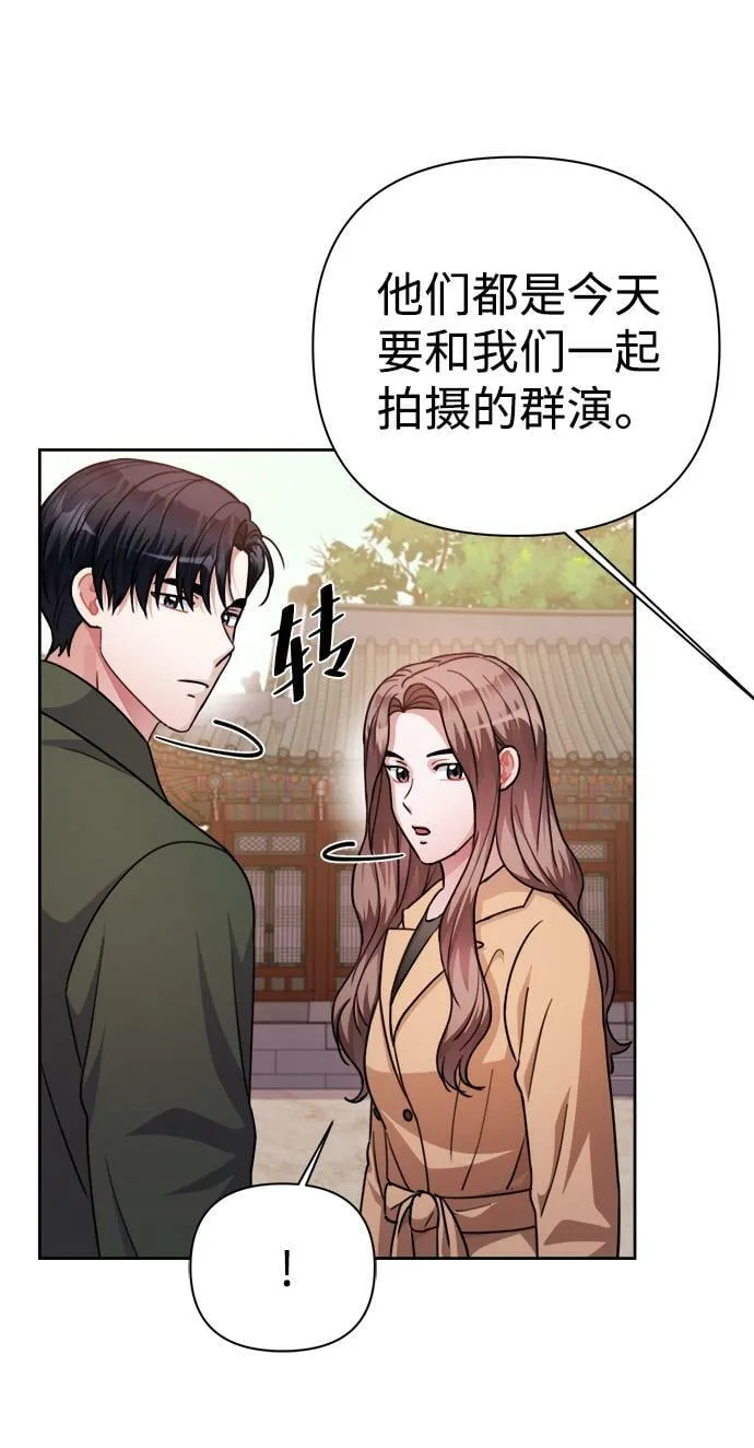 第58话 第46页