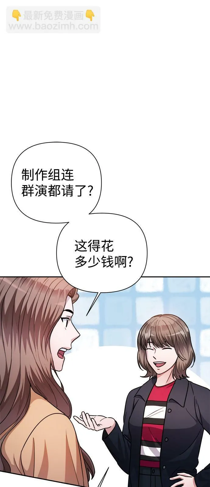 第58话 第48页