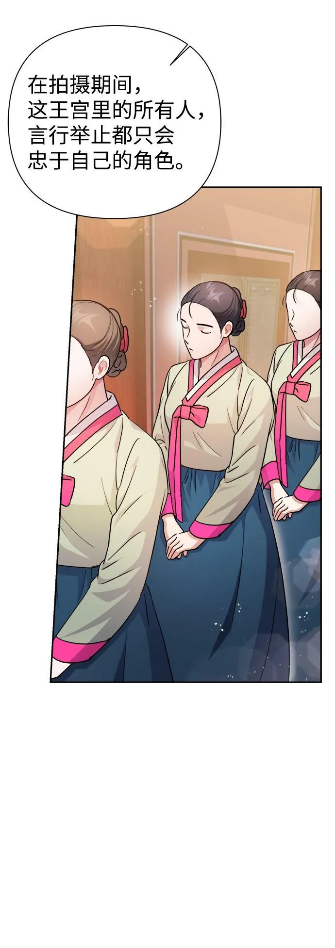 第58话 第50页