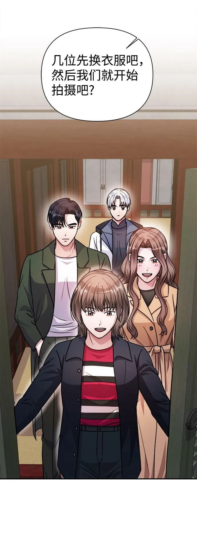 第58话 第51页