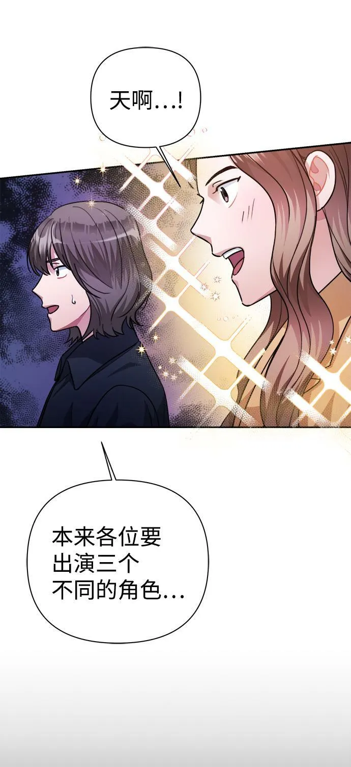第58话 第52页