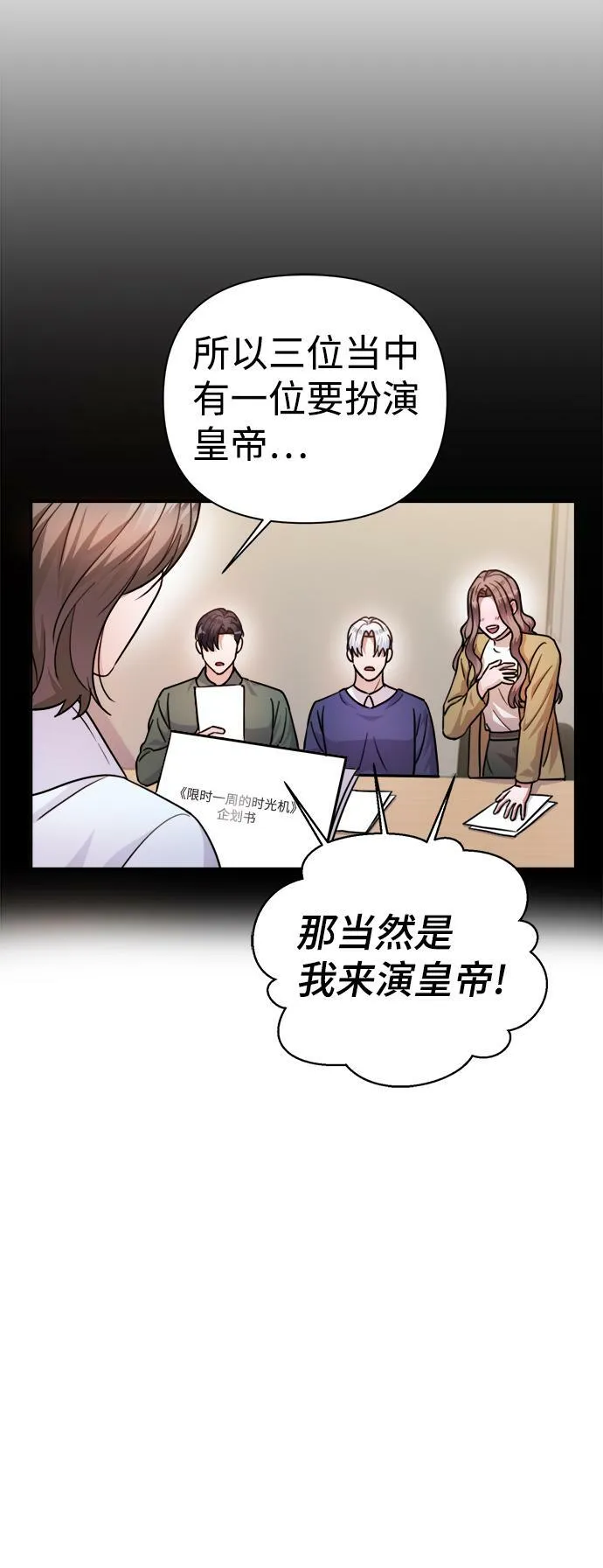 第58话 第53页