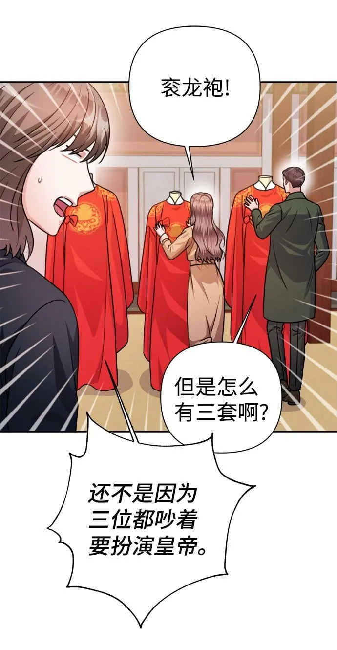 第58话 第54页