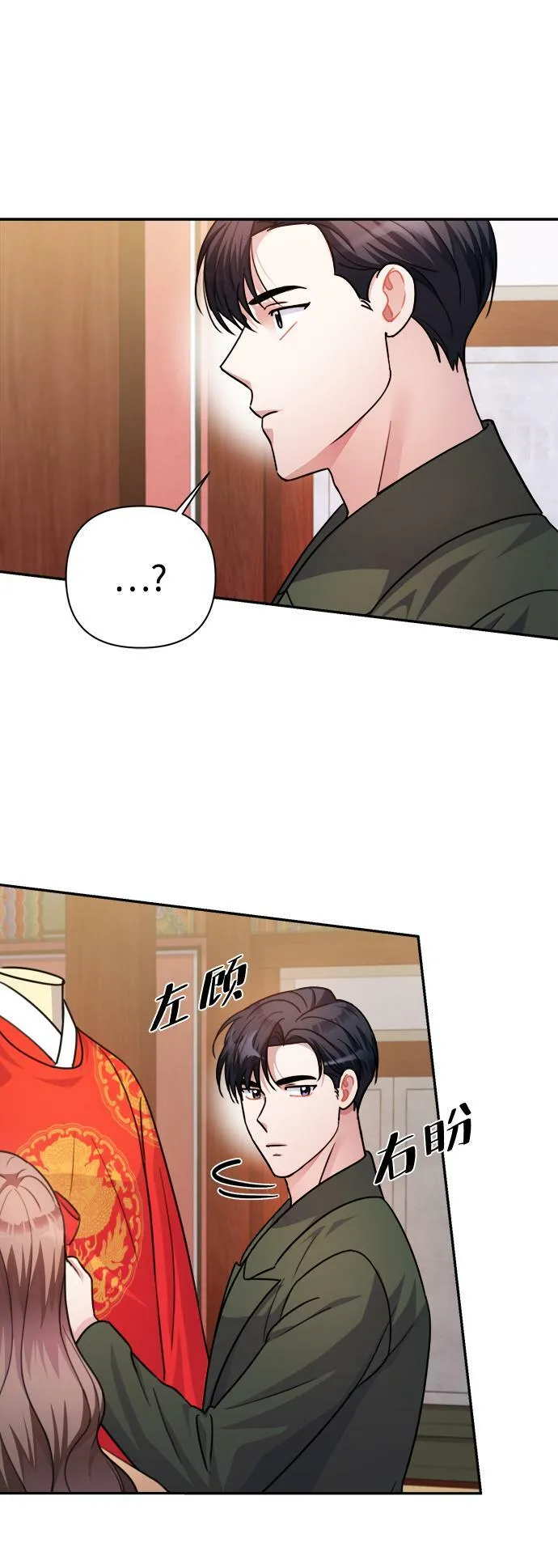 第58话 第57页