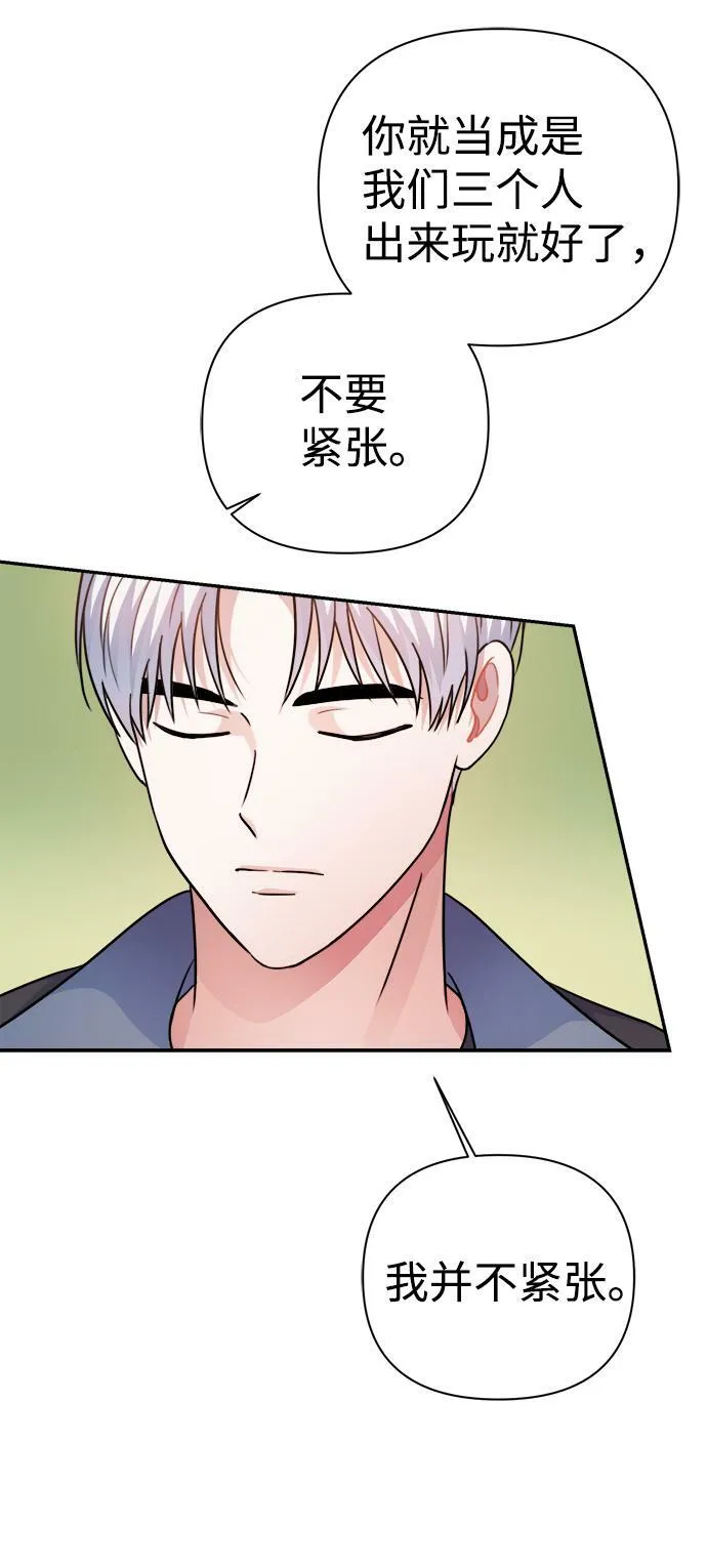 第58话 第61页