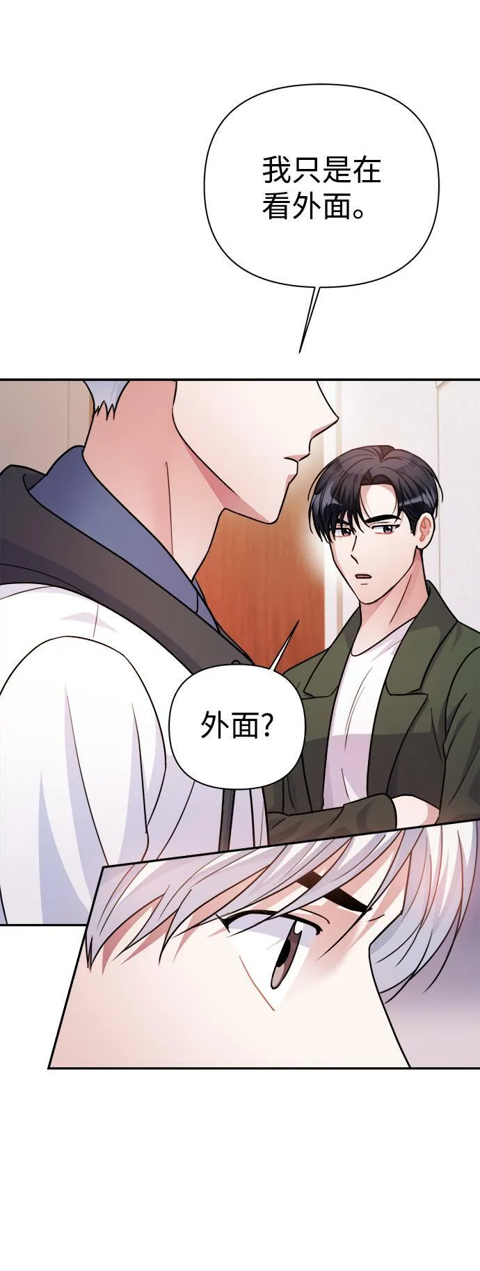 第58话 第62页