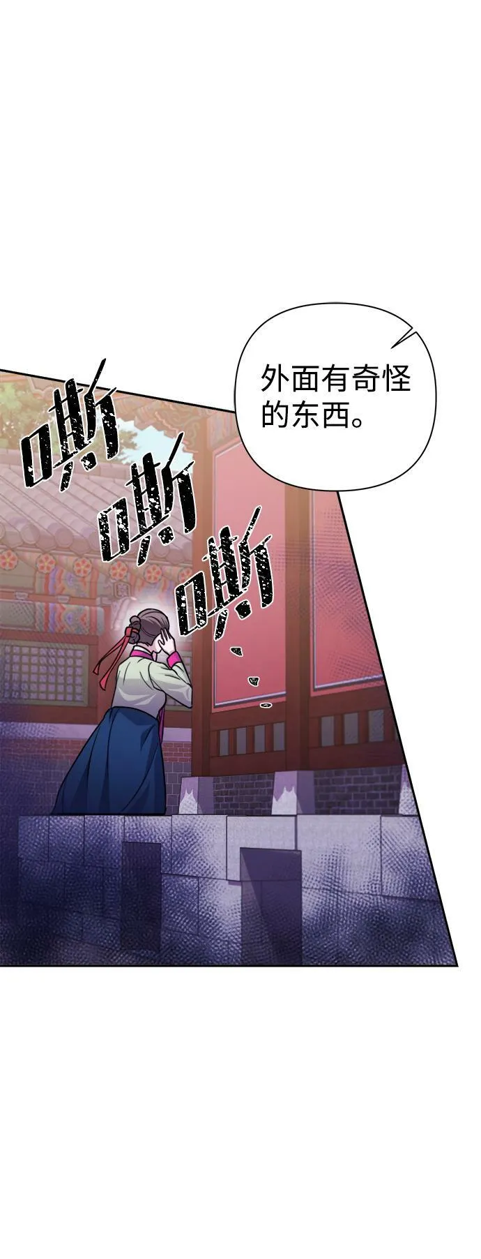 第58话 第63页