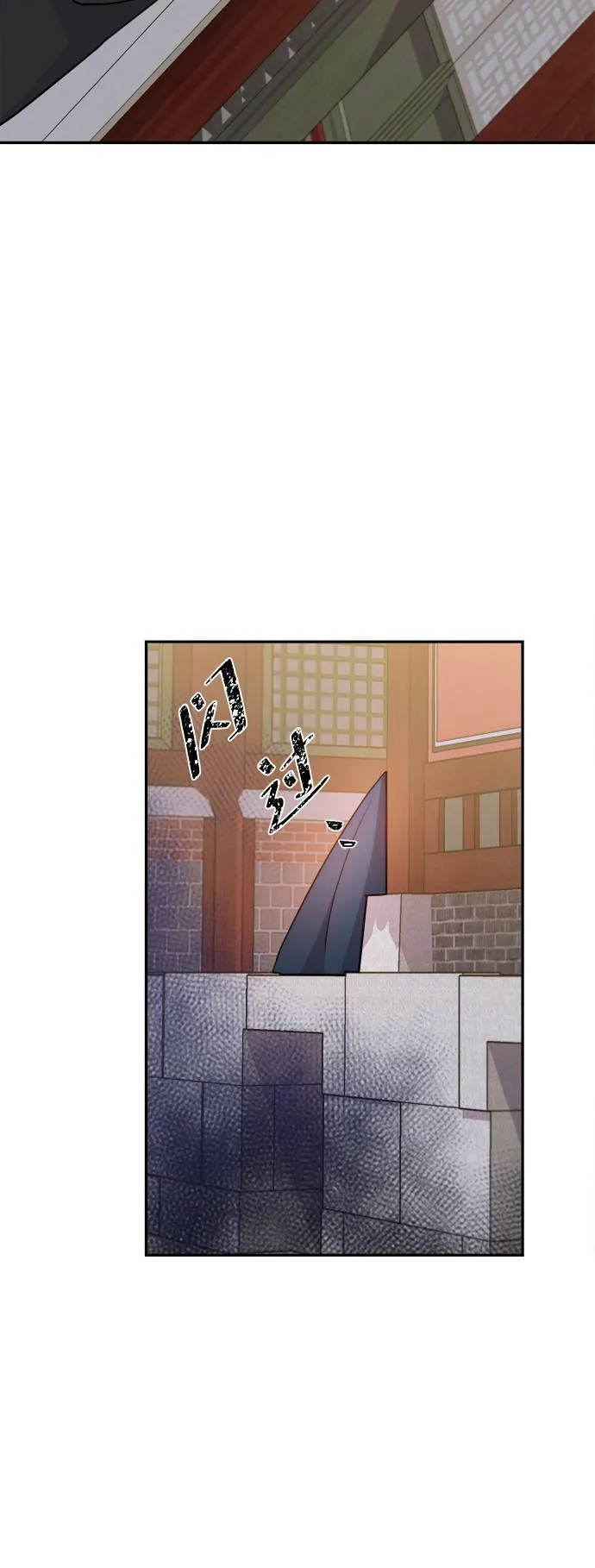 第58话 第65页