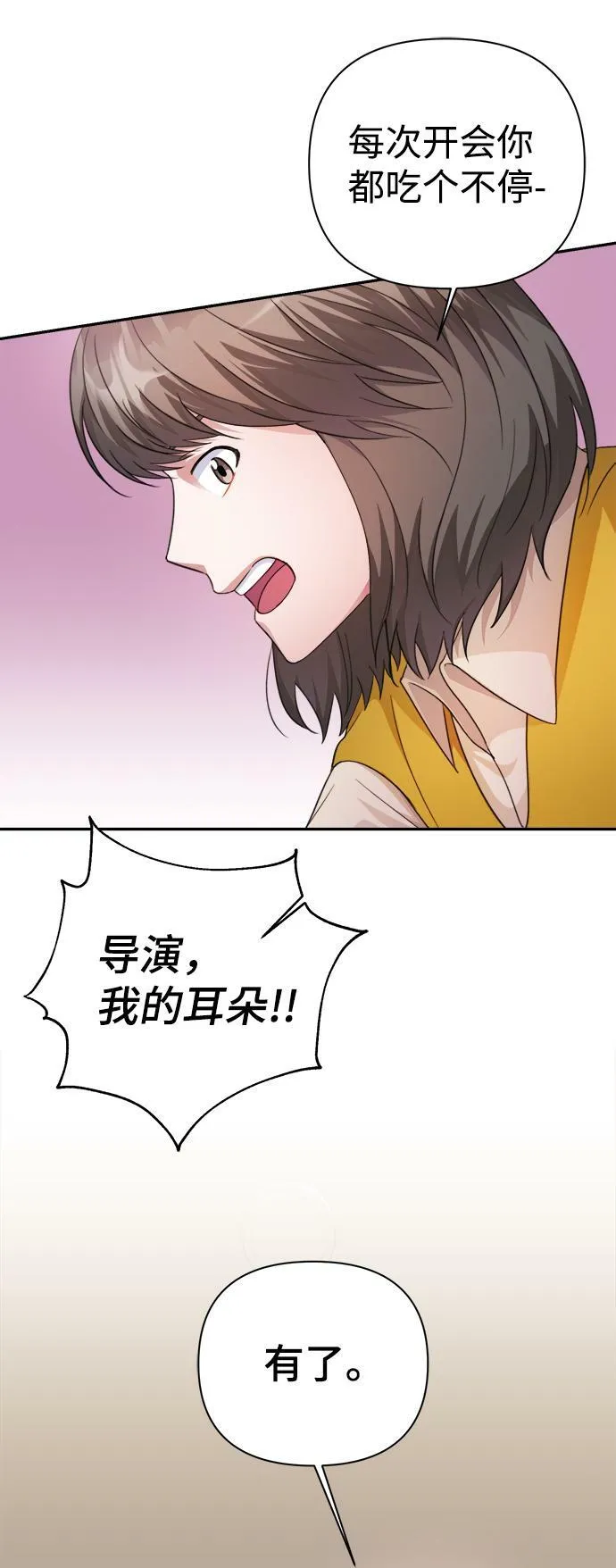 第59话 第10页