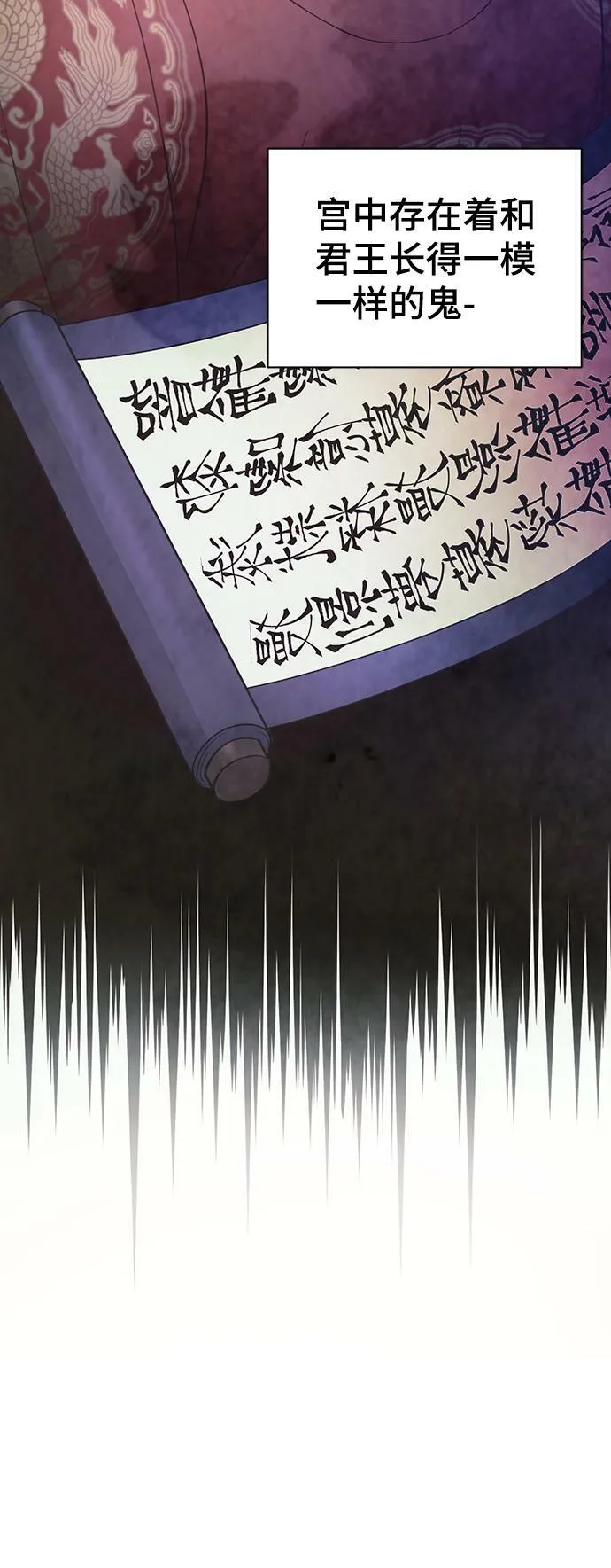 第59话 第15页