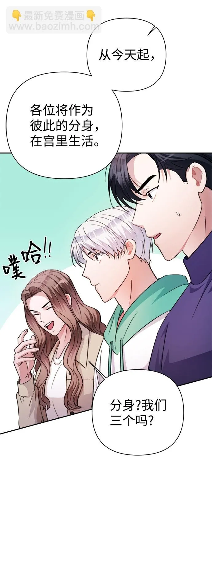 第59话 第18页
