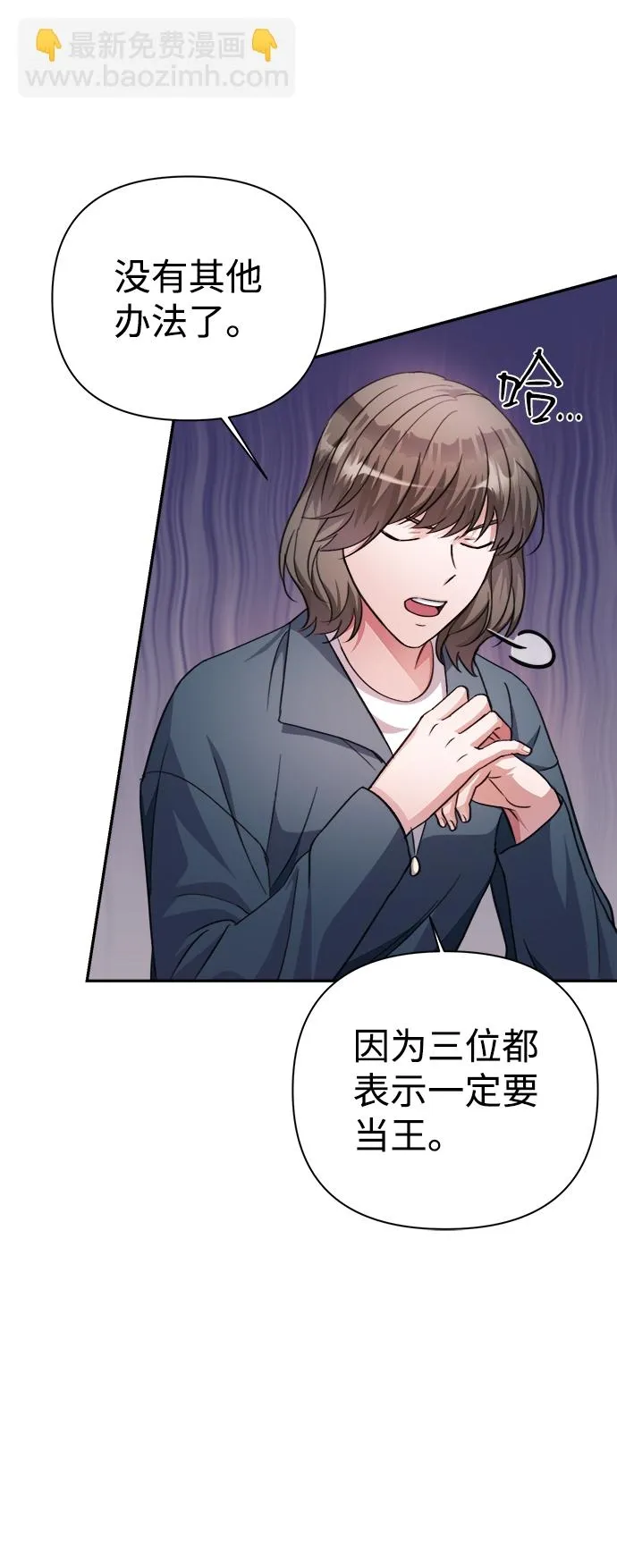 第59话 第19页