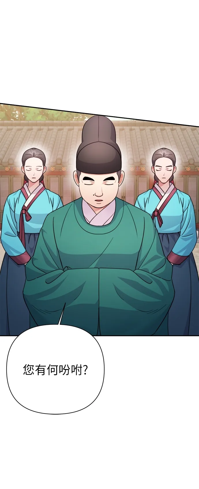 第59话 第22页