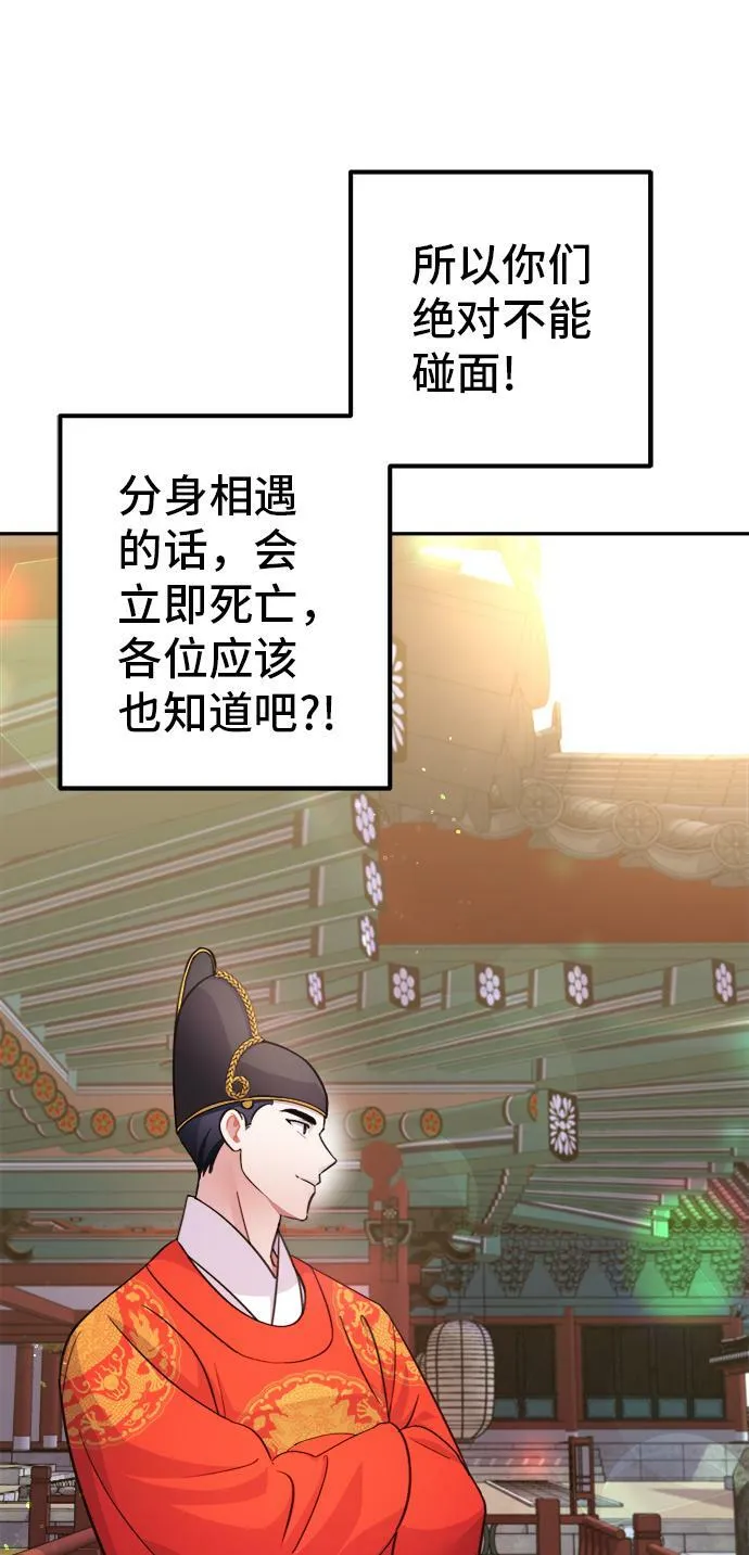 第59话 第25页