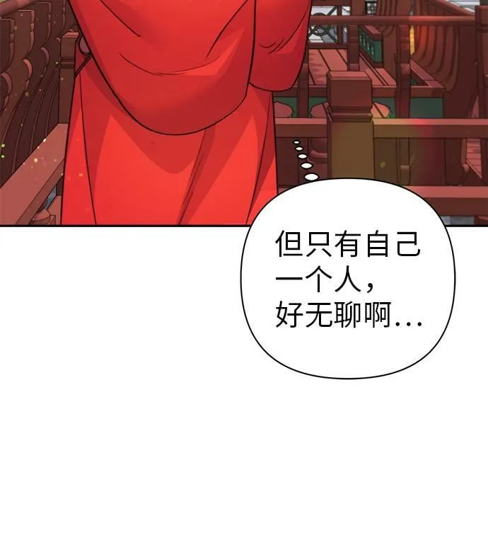 第59话 第26页