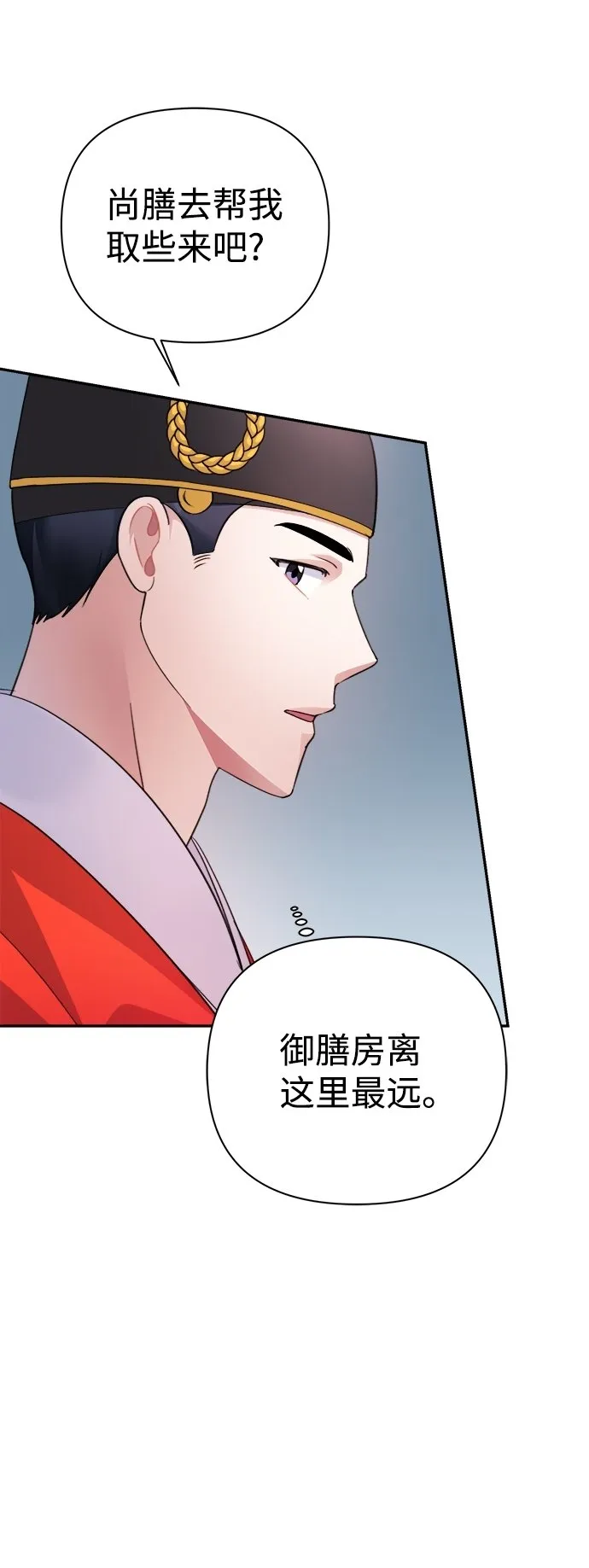 第59话 第28页