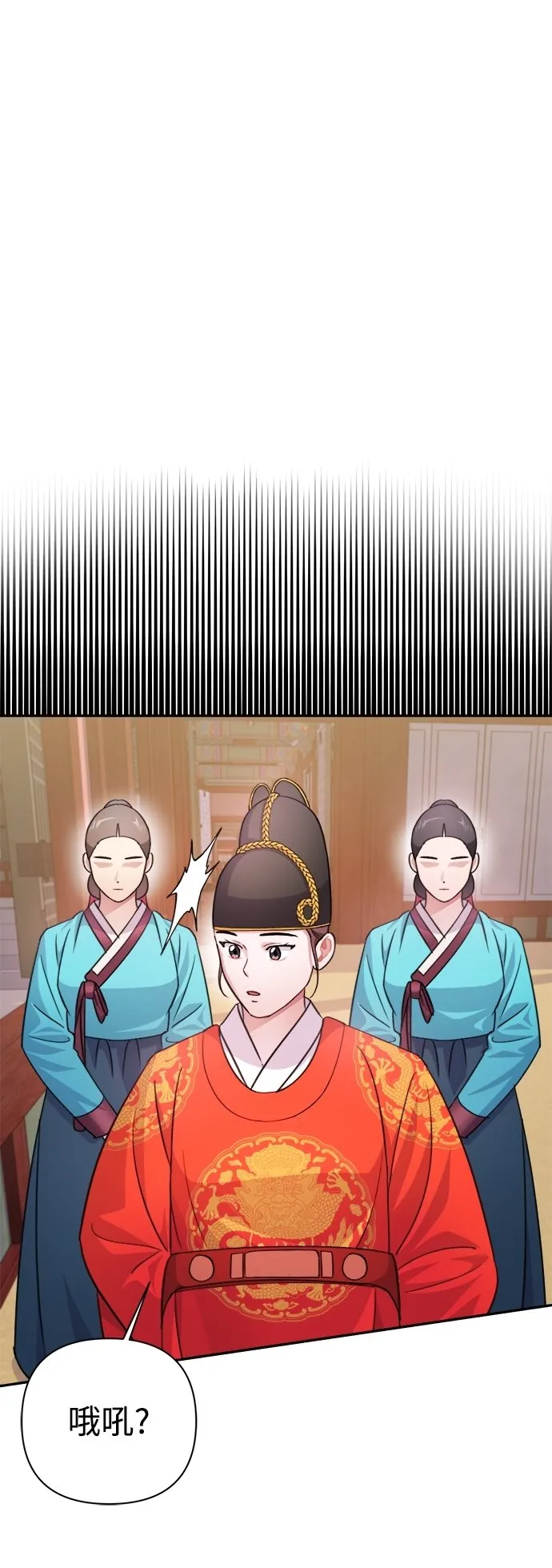 第59话 第30页