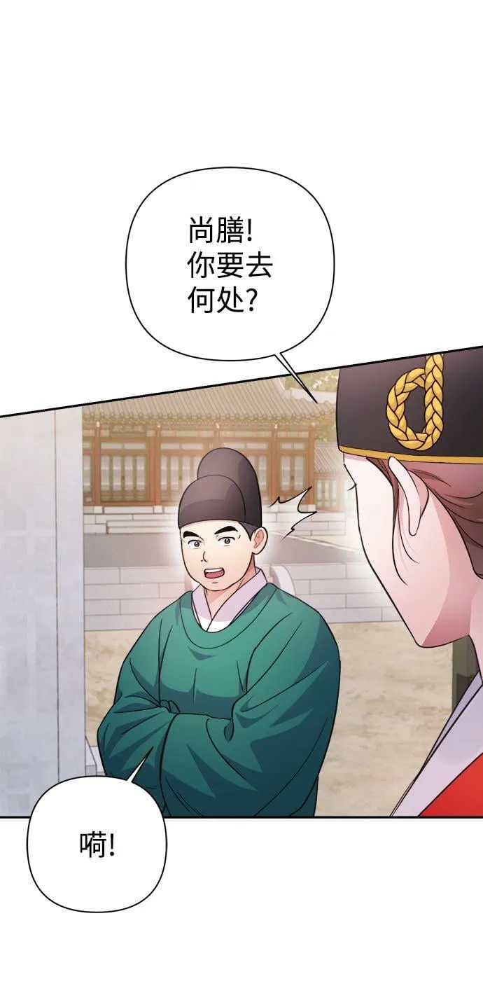 第59话 第31页